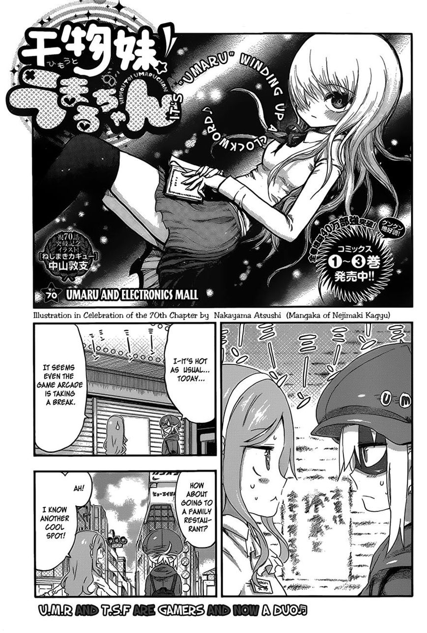 Himouto! Umaru-chan-Chapter 70