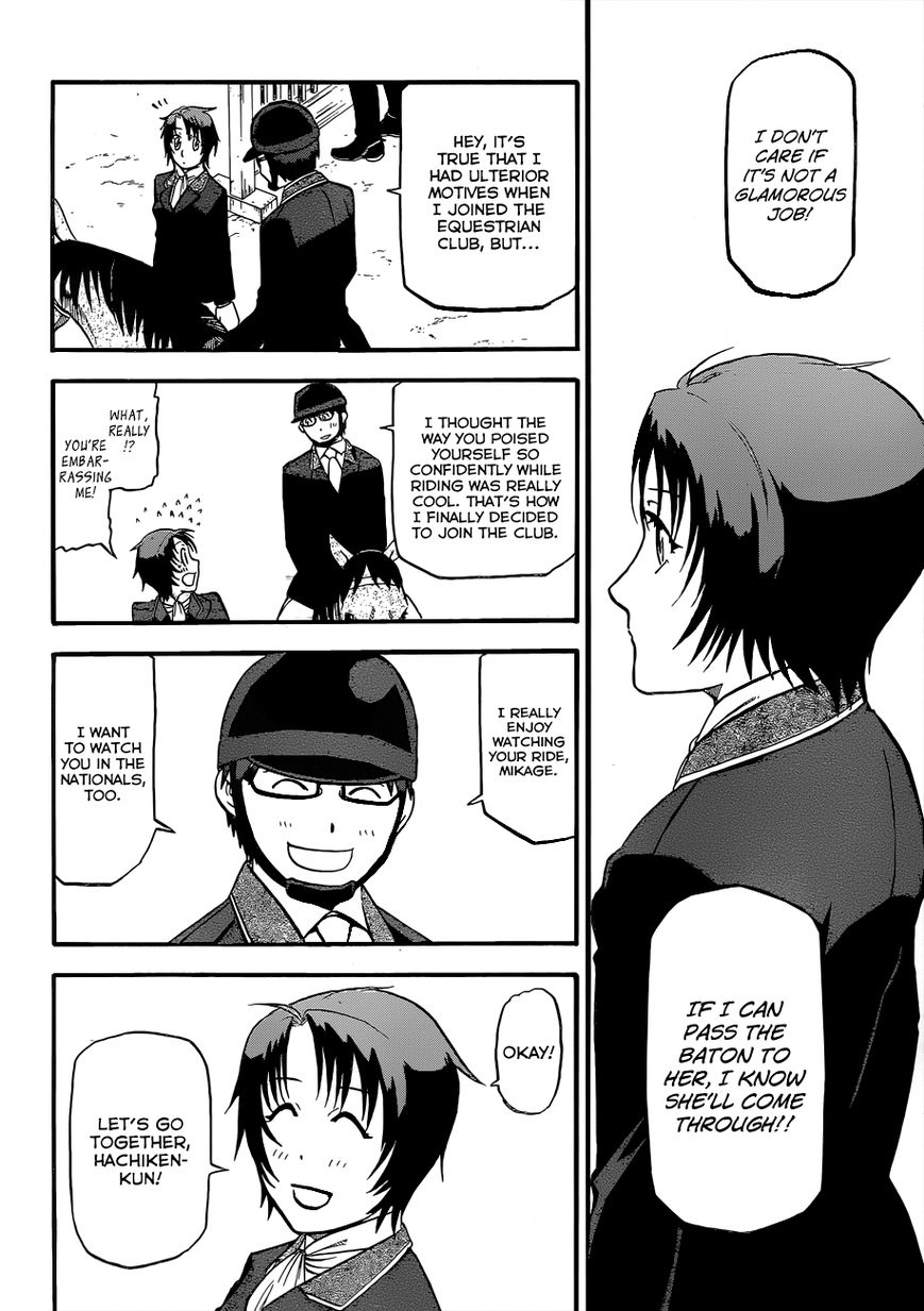 Chapter 107 image 15