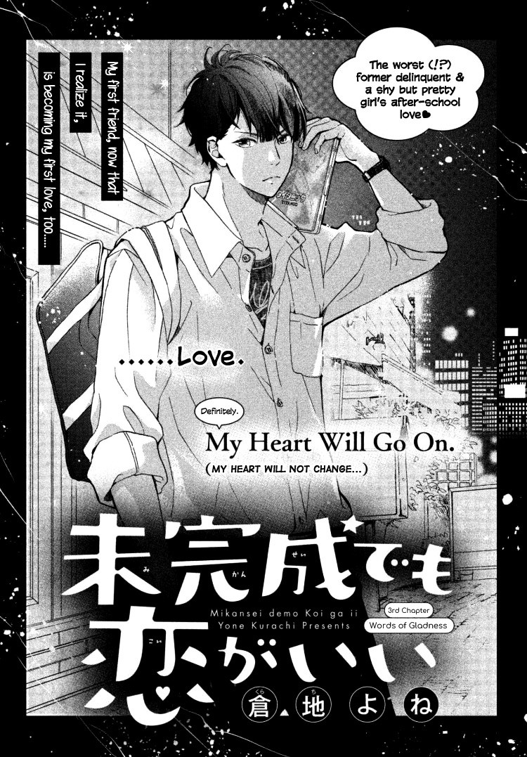 Mikansei Demo Koi Ga Ii-Volume 1 Chapter 3