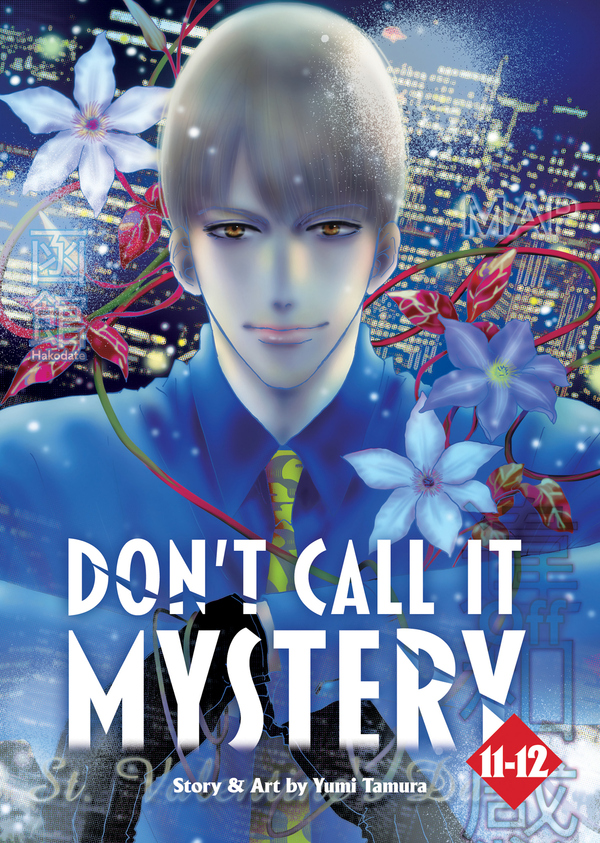 Don’t Call it Mystery (Official)