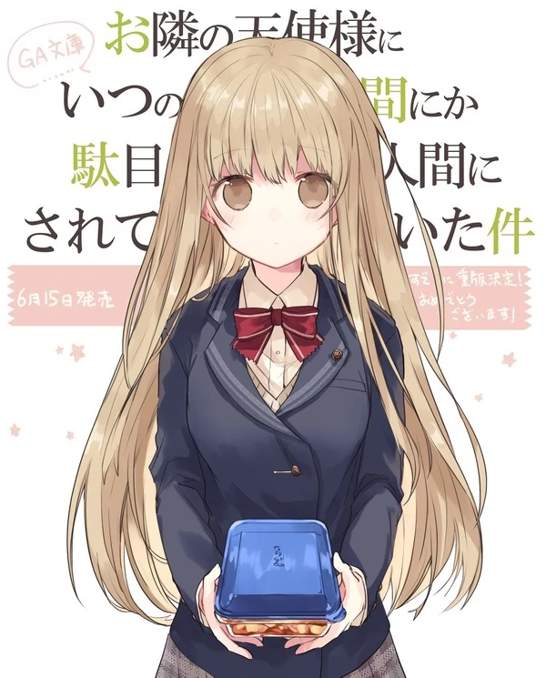 Îngerul de după usă mă răsfață prea mult (PeFugăScans)